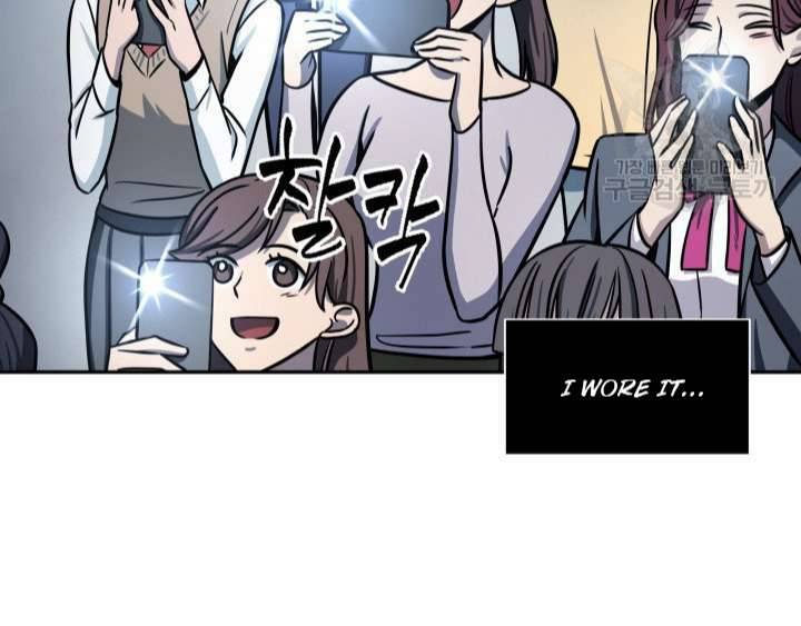 Page 77 of Chapter 196