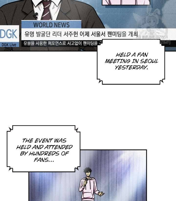 Page 80 of Chapter 196