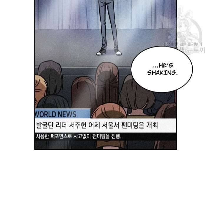 Page 81 of Chapter 196