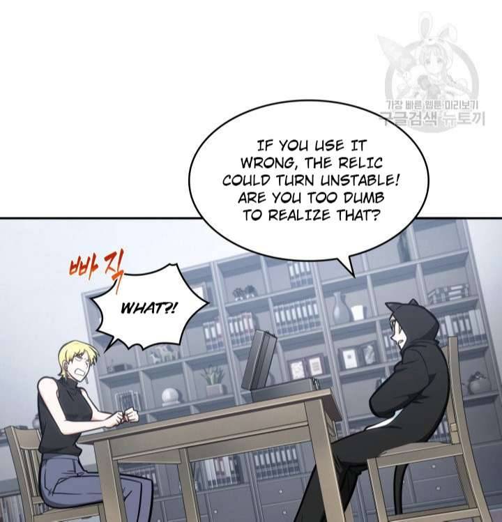Page 8 of Chapter 197