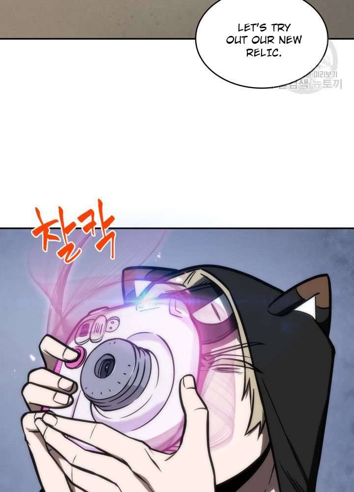 Page 21 of Chapter 197