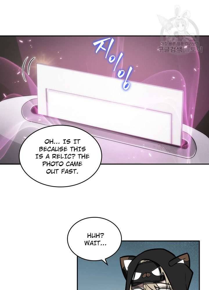 Page 23 of Chapter 197