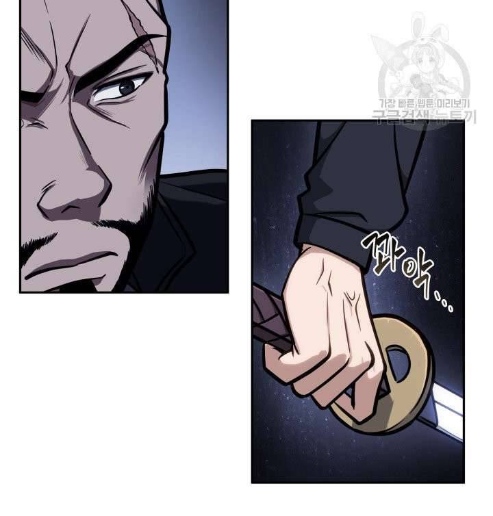 Page 63 of Chapter 197