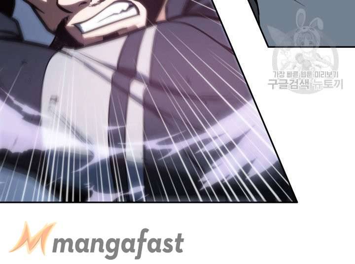 Page 69 of Chapter 197