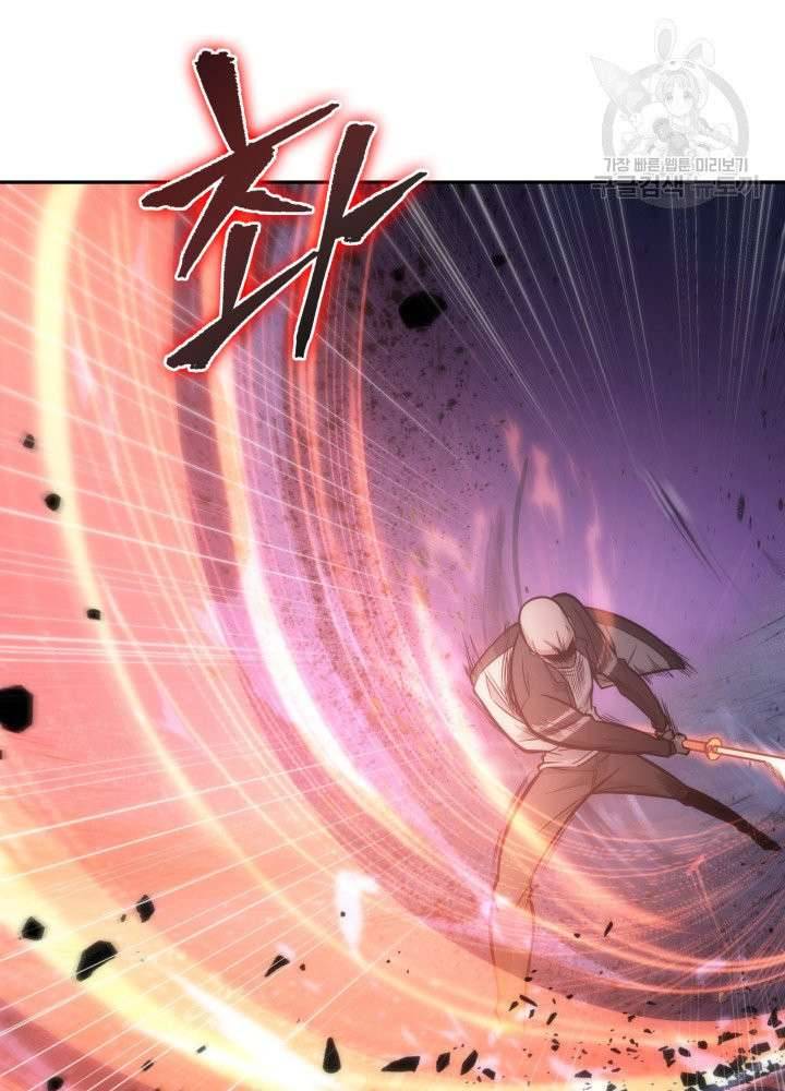 Page 70 of Chapter 197