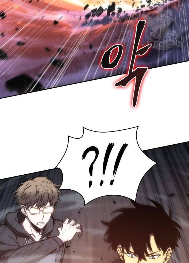 Page 71 of Chapter 197
