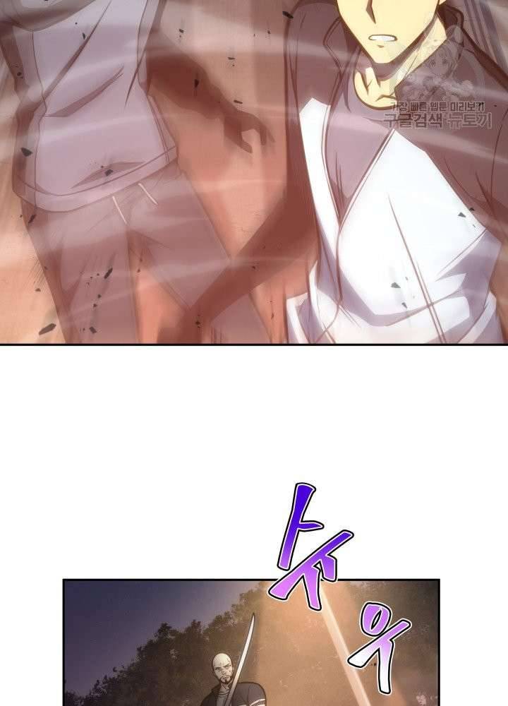Page 72 of Chapter 197