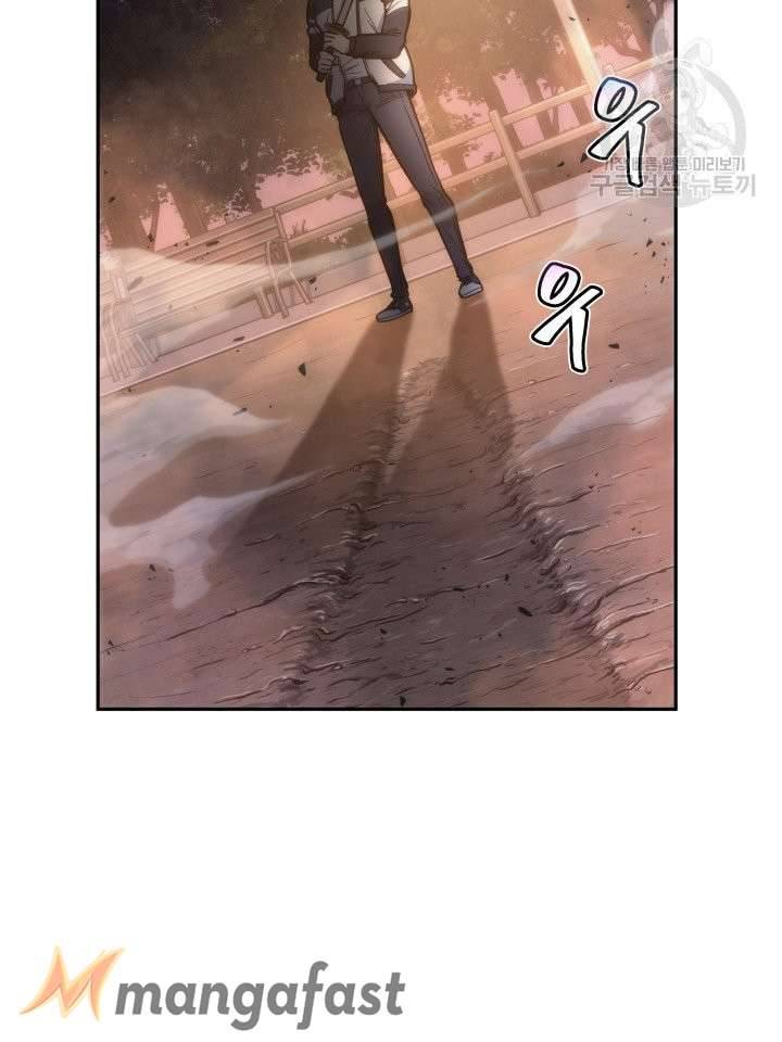 Page 73 of Chapter 197
