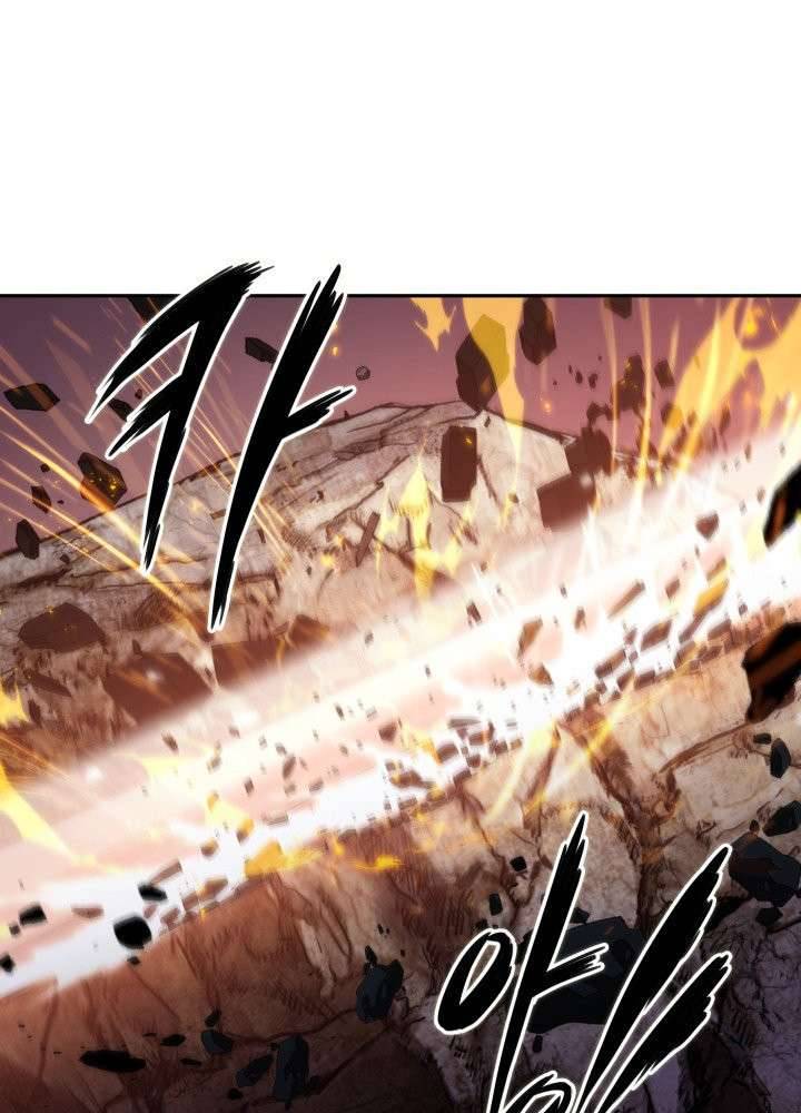 Page 83 of Chapter 197
