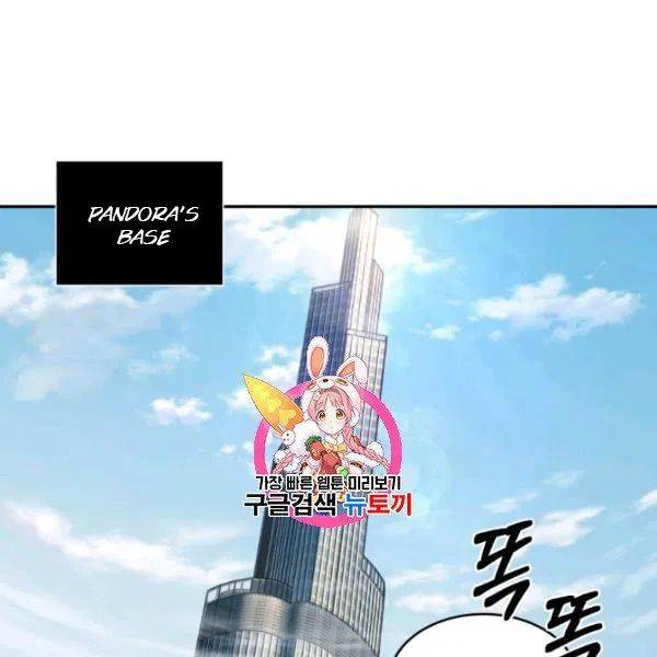 Page 1 of Chapter 198