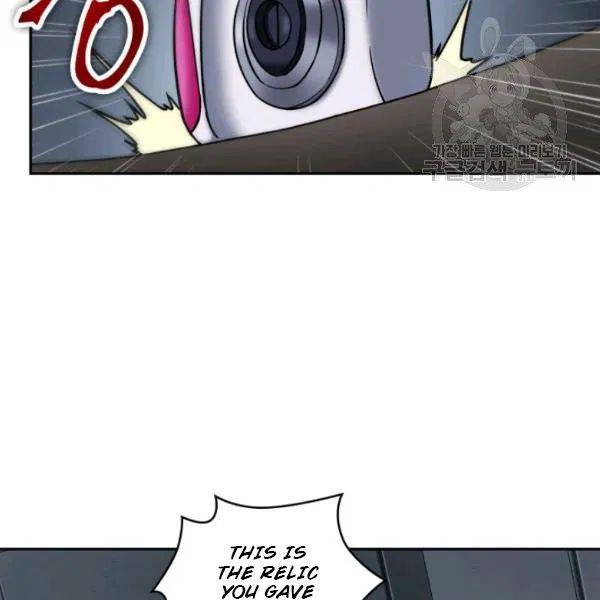 Page 8 of Chapter 198