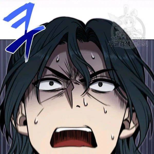 Page 103 of Chapter 198