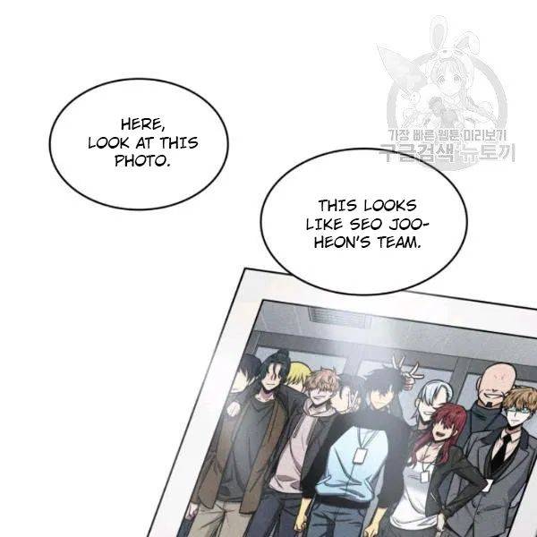 Page 17 of Chapter 198
