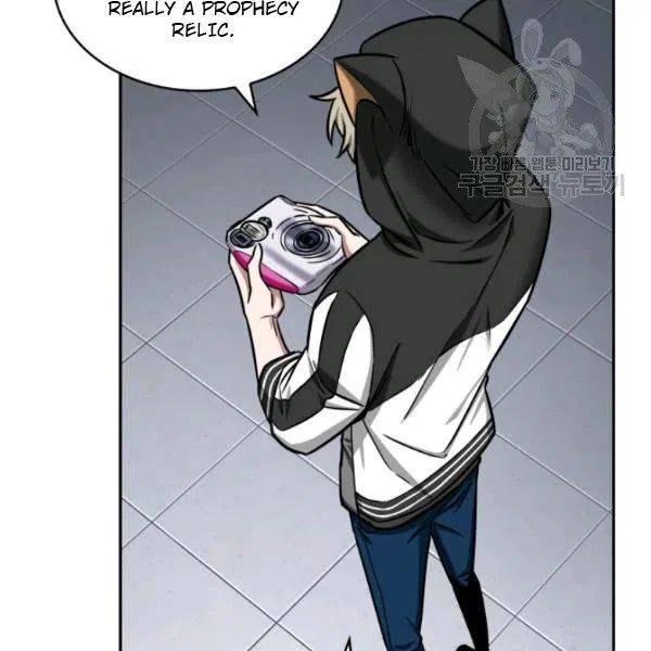 Page 23 of Chapter 198