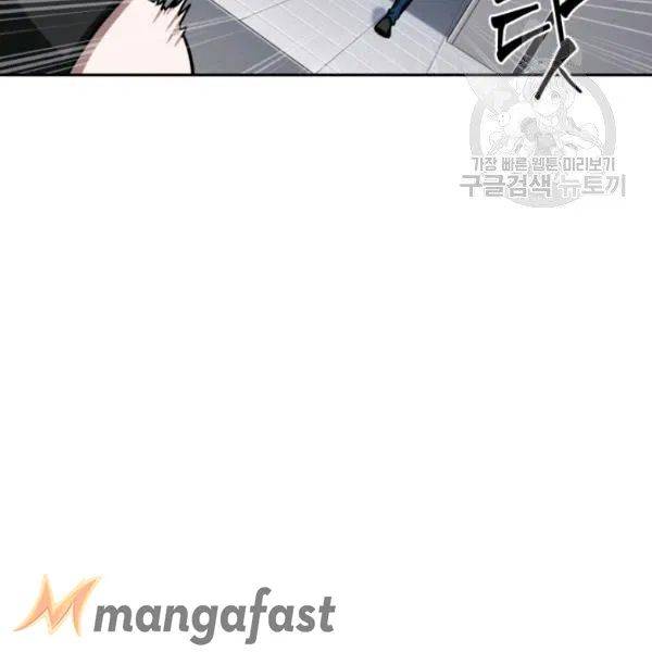 Page 32 of Chapter 198