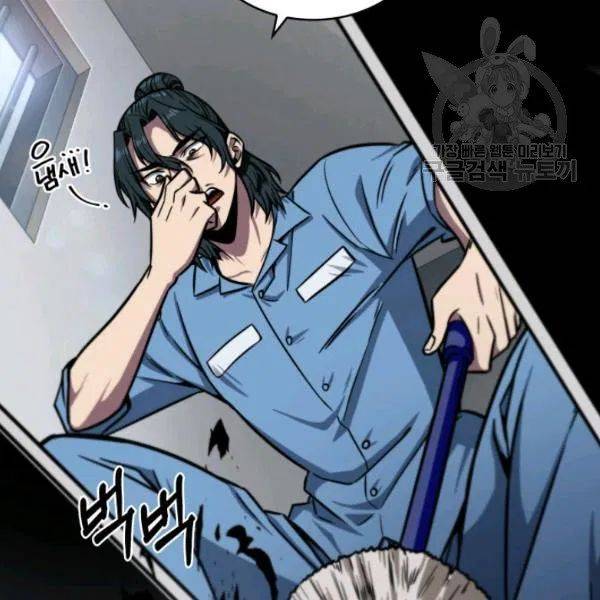 Page 35 of Chapter 198