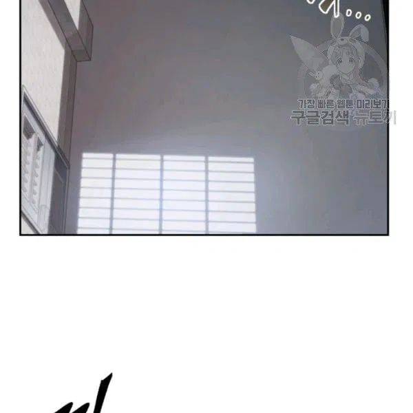 Page 39 of Chapter 198
