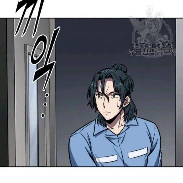Page 40 of Chapter 198