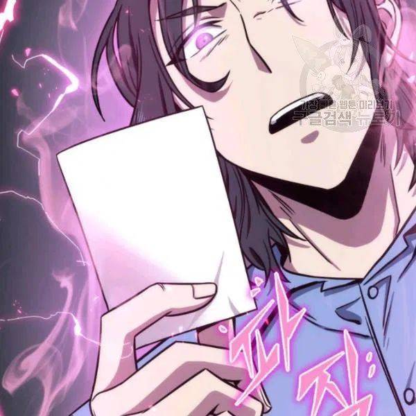 Page 57 of Chapter 198