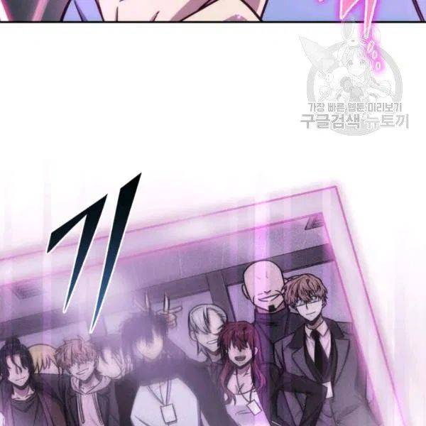 Page 58 of Chapter 198
