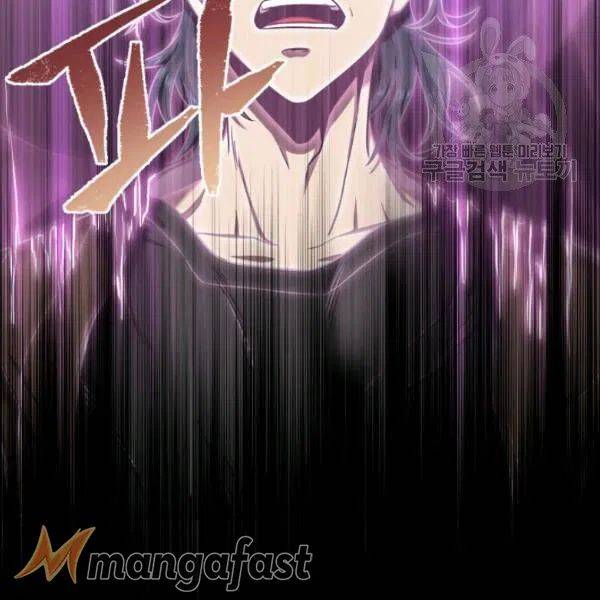 Page 61 of Chapter 198