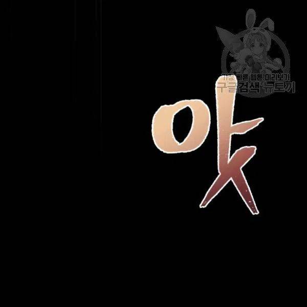 Page 62 of Chapter 198