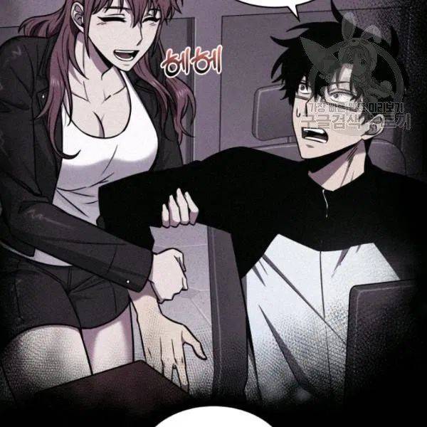 Page 68 of Chapter 198