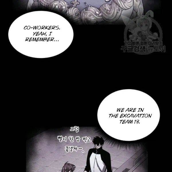 Page 73 of Chapter 198