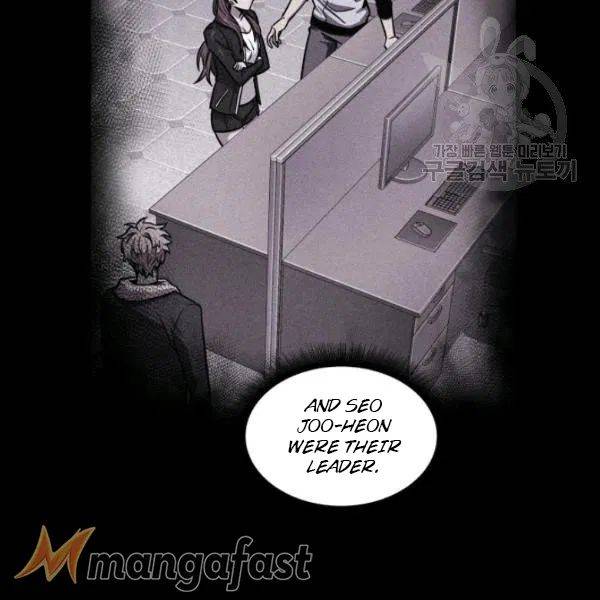 Page 74 of Chapter 198