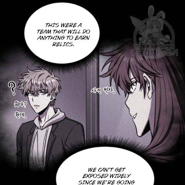 Page 75 of Chapter 198
