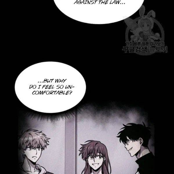 Page 76 of Chapter 198