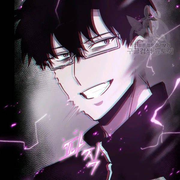 Page 78 of Chapter 198