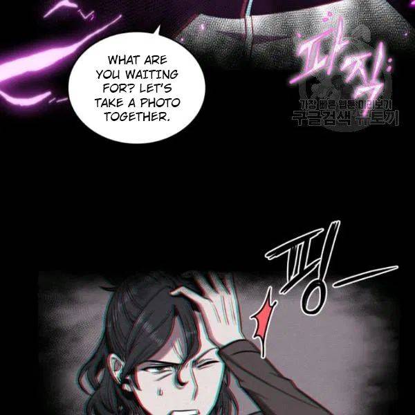 Page 79 of Chapter 198