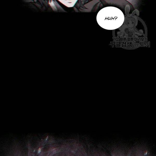 Page 80 of Chapter 198