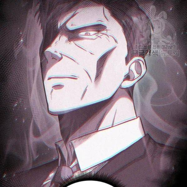 Page 81 of Chapter 198