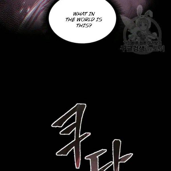 Page 82 of Chapter 198