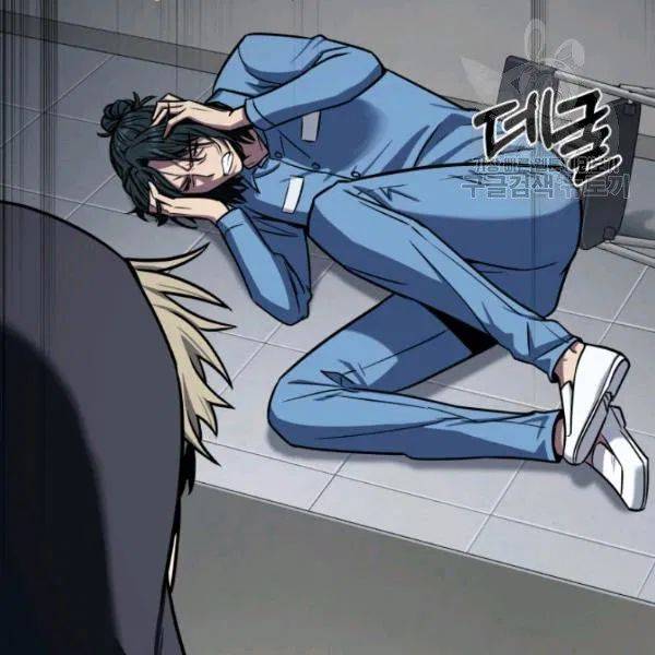 Page 84 of Chapter 198