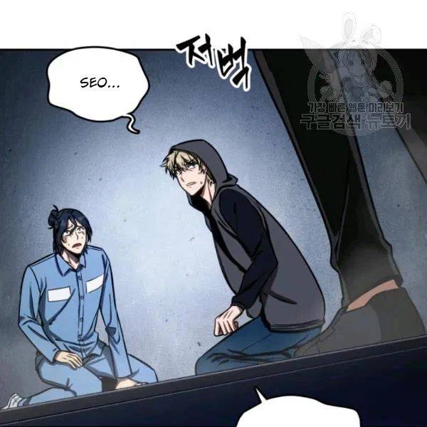 Page 6 of Chapter 199