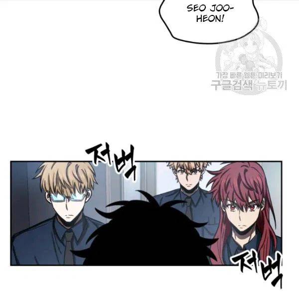 Page 7 of Chapter 199
