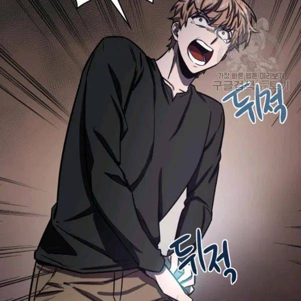 Page 104 of Chapter 199