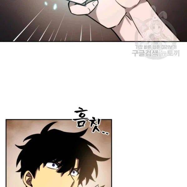 Page 106 of Chapter 199