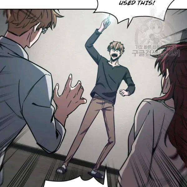 Page 109 of Chapter 199