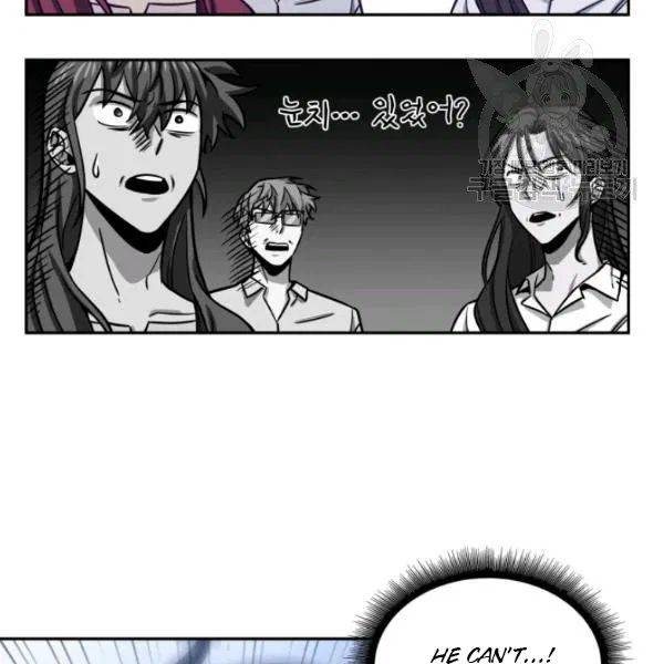 Page 111 of Chapter 199