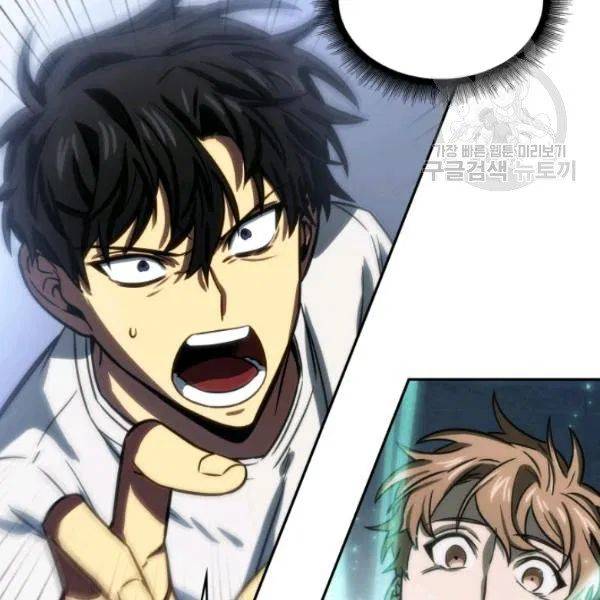 Page 112 of Chapter 199