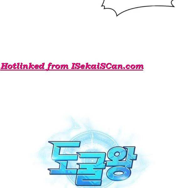Page 114 of Chapter 199