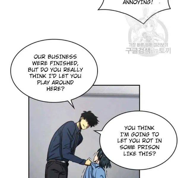 Page 12 of Chapter 199