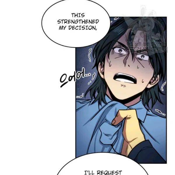 Page 15 of Chapter 199