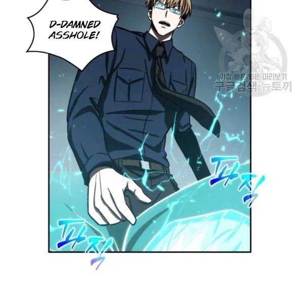 Page 19 of Chapter 199