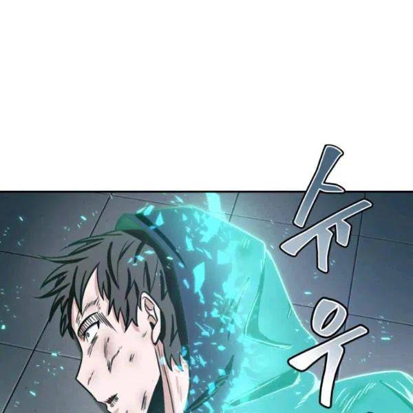 Page 20 of Chapter 199