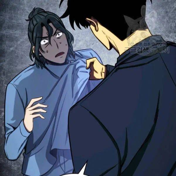 Page 24 of Chapter 199
